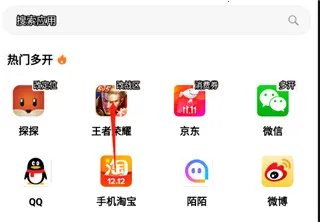 无尽分身破解版 无尽分身破解版