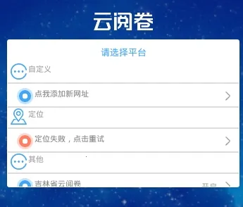 ���ľ�����ƽ̨