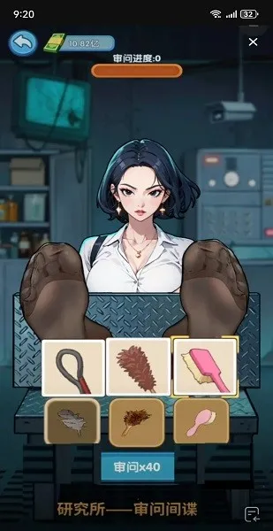 藏不住的档案免广告下载 藏不住的档案免广告下载