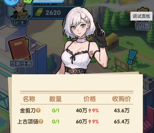 藏不住的档案免广告下载 藏不住的档案免广告下载