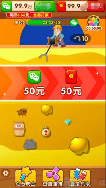 �����鱦�����ֻ���