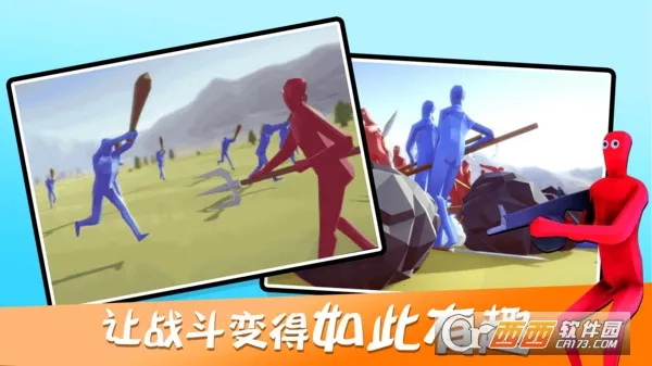 Ȥζ��սģ���������˰�����v4.0.3 �ֻ���