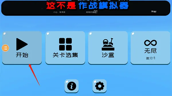 Ȥζ��սģ���������˰�����