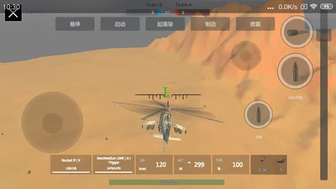 装甲纷争MOD作弊菜单 装甲纷争MOD作弊菜单