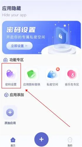 应用隐藏计算器无广告不用会员 应用隐藏计算器无广告不用会员