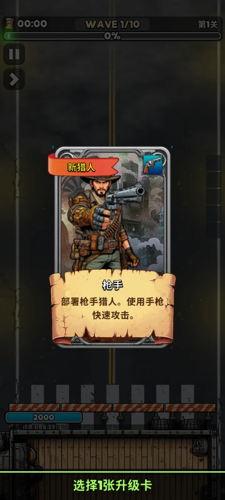 ��ʬVS����:�������(��ʬ������Ϸ)v1.0.0.79 �ֻ���