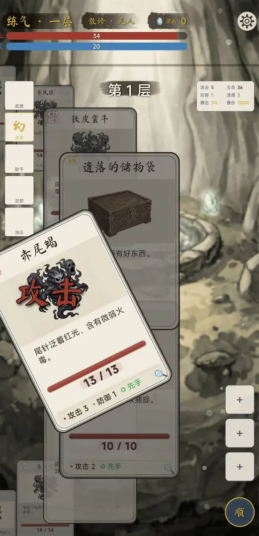 �������ɴ��޸�v2.1.0 �ֻ���