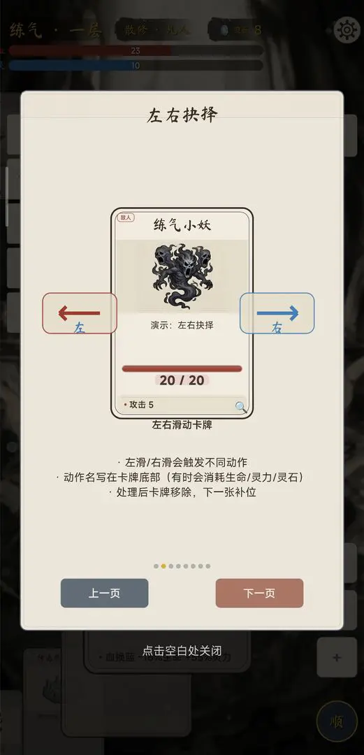 �������ɴ��޸�v2.1.0 �ֻ���