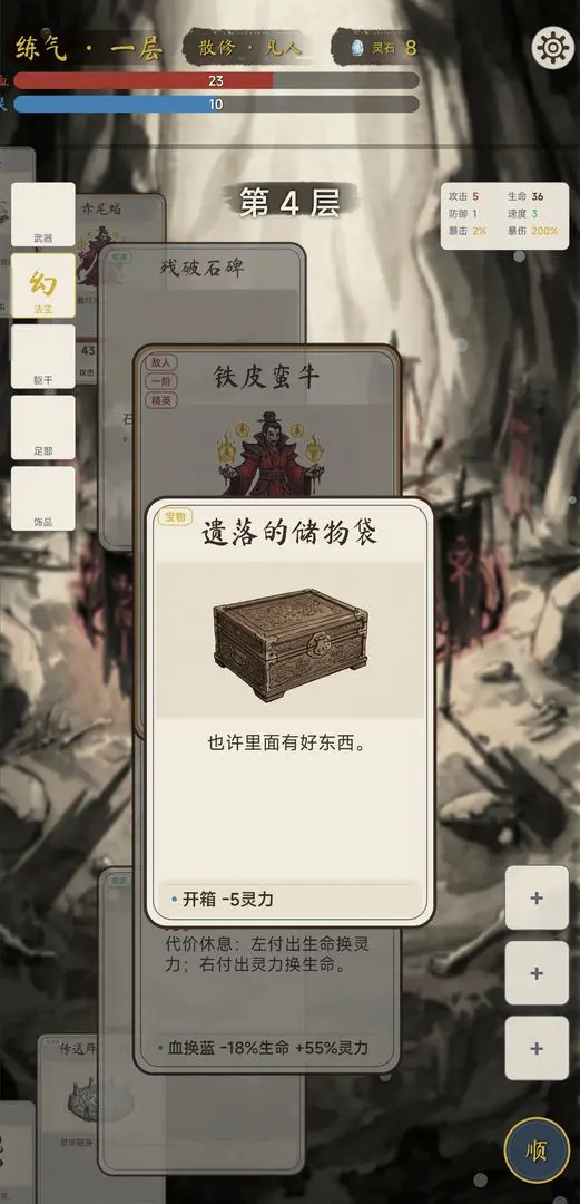 �������ɴ��޸�v2.1.0 �ֻ���