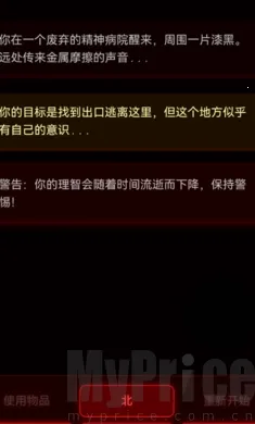 ��Ժ����(�ֲ�������Ϸ)