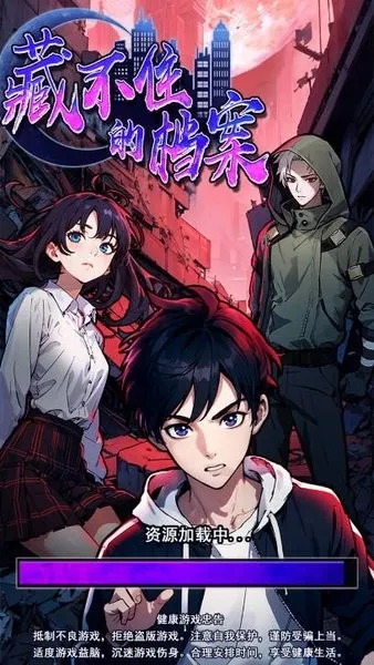 �ز�ס�ĵ�������Ů�������v1.0.1 �ֻ���