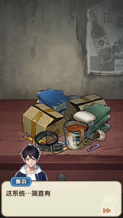 �ز�ס�ĵ�������Ů�������v1.0.1 �ֻ���