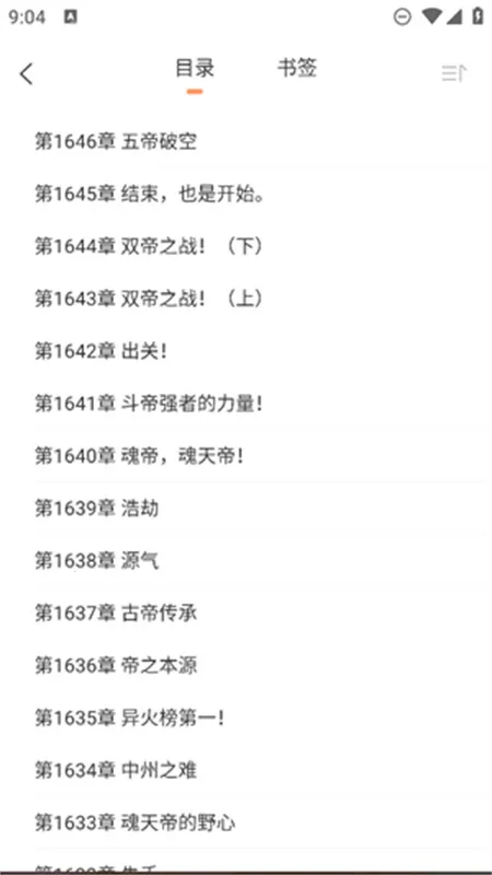 ����ԵС˵�Ҹ���app����