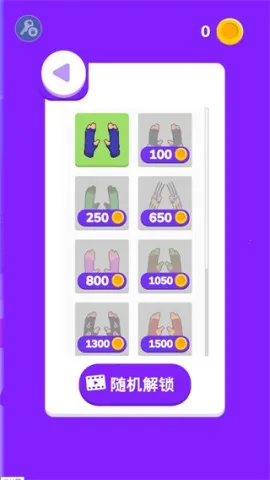 ����֮���������ײ˵�