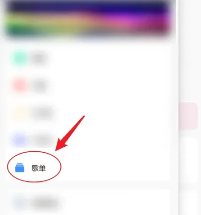 椒盐音乐破解版 椒盐音乐破解版