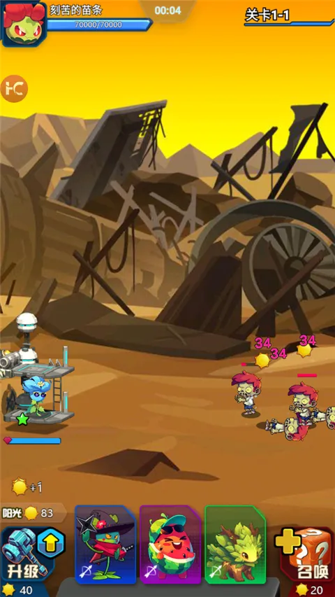 ս������ս�ƽ��