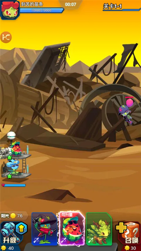 ս������ս�ƽ��