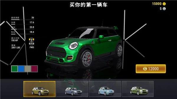 城市赛车模拟器无限金币下载 城市赛车模拟器无限金币下载