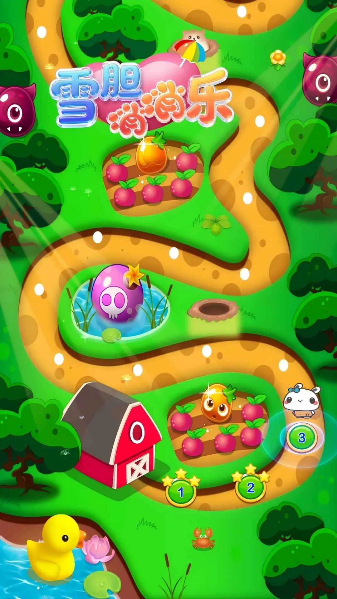 ѩ��������2026����v1.0.0 ��׿��