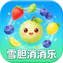 ѩ��������2026����v1.0.0 ��׿��