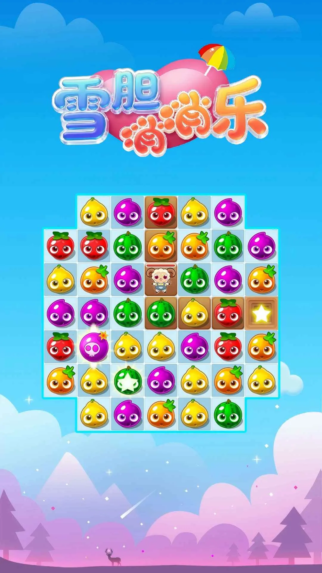 ѩ��������2026����v1.0.0 ��׿��