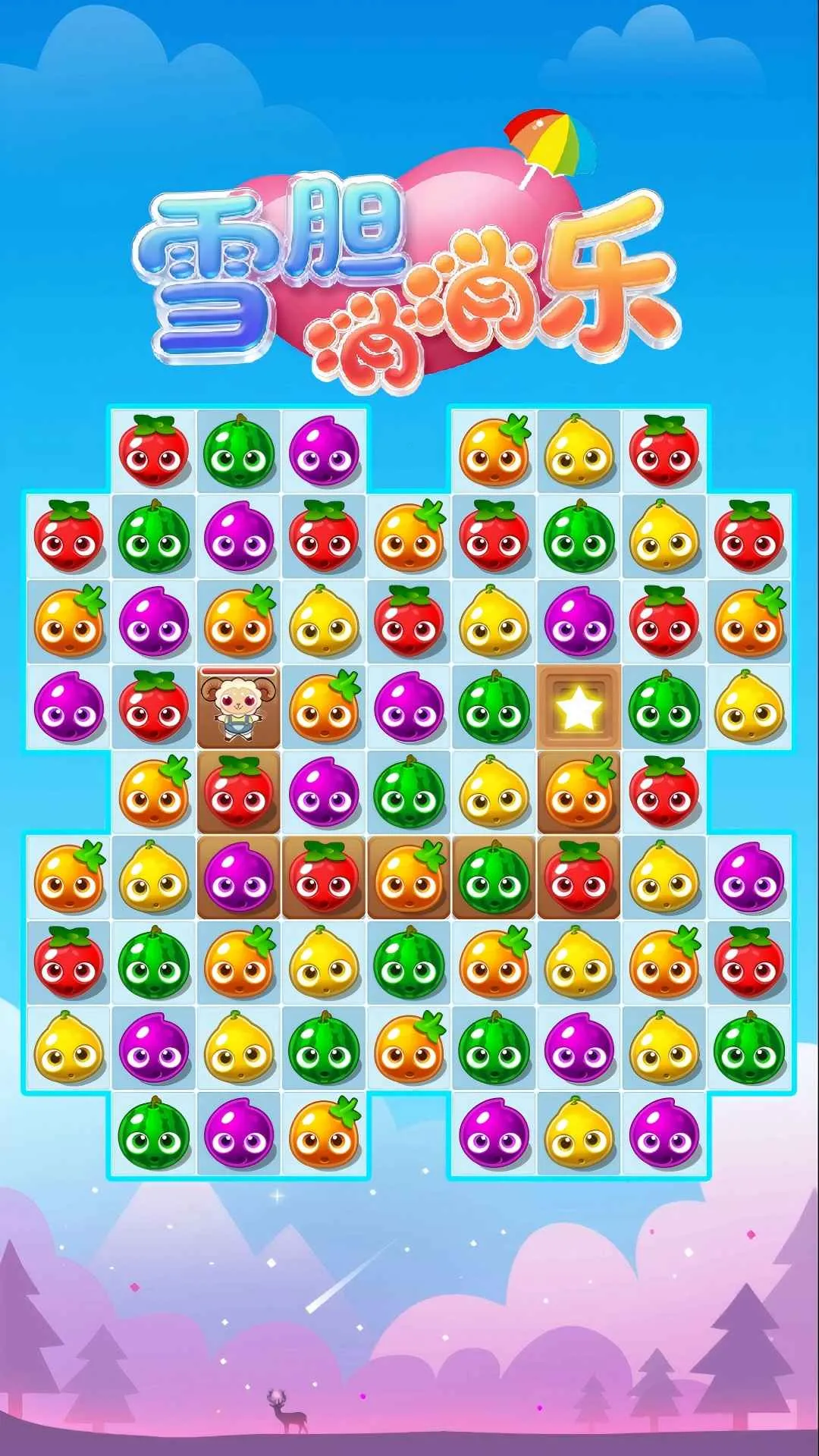 ѩ��������2026����v1.0.0 ��׿��