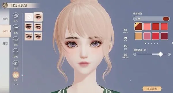 �����Ǽƻ��ƽ��