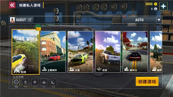 城市赛车模拟器无限金币版 城市赛车模拟器无限金币版