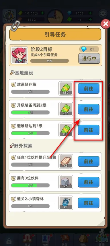 �������潩ʬ��ս2.8.5