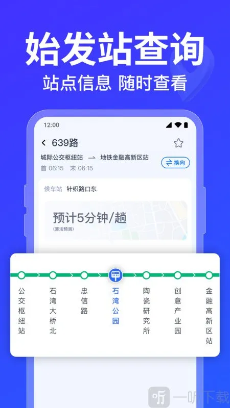 ������·�߲�ѯ2026�ٷ�����