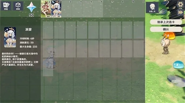 ԭ���սԭħ1.3