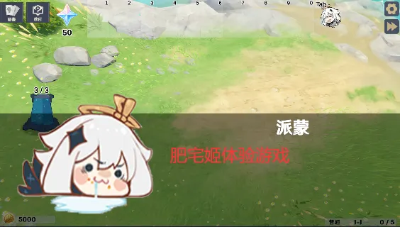 ԭ���սԭħ1.3