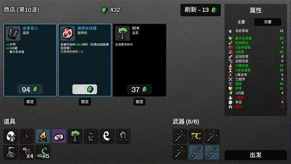 �����ֵ��ħ���ֻ���