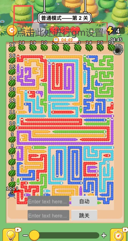 ����������(��Ʒ������Ϸ)v1.0 �ֻ���