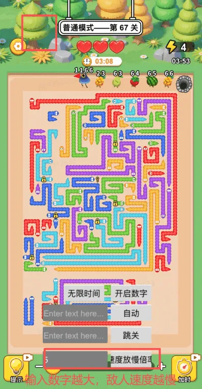 ����������(��Ʒ������Ϸ)v1.0 �ֻ���