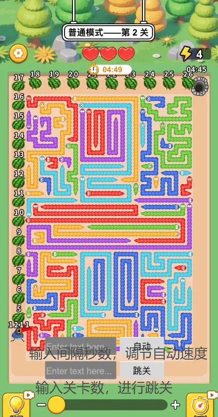 ����������(��Ʒ������Ϸ)v1.0 �ֻ���