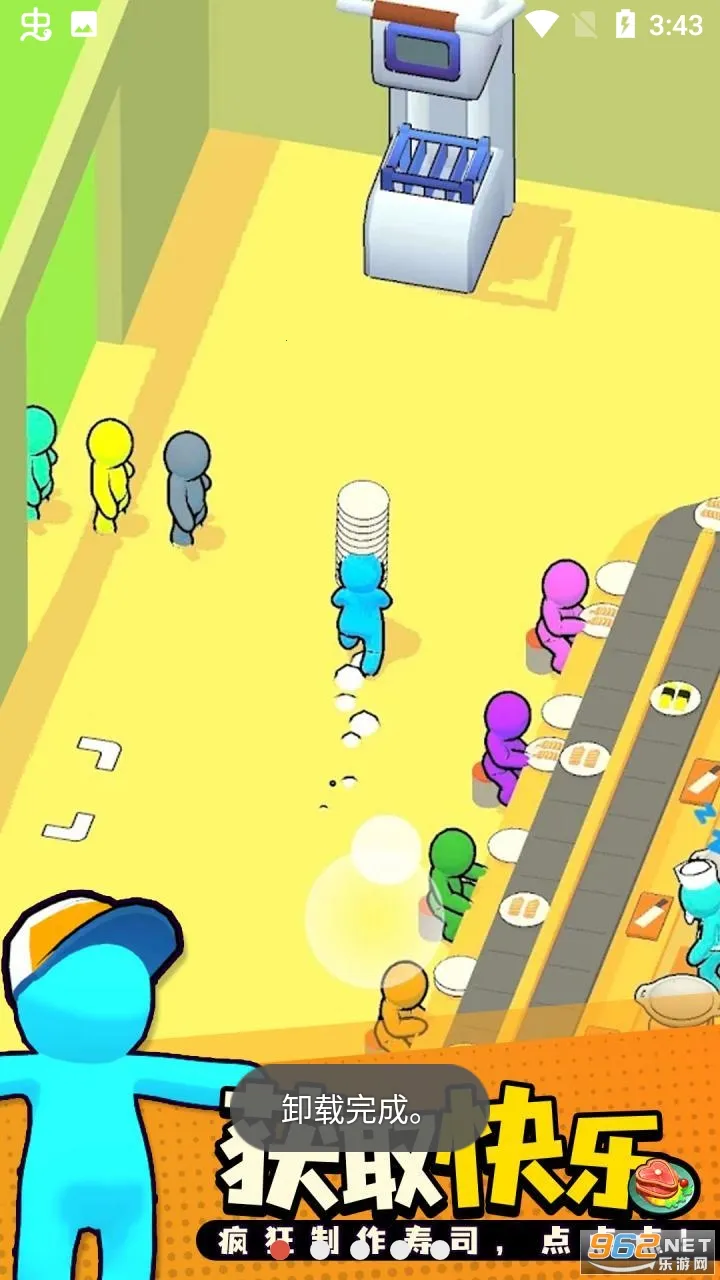 ��ת��˾�����ƽ��