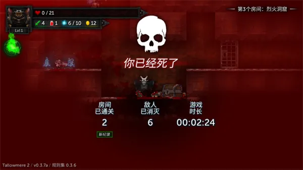 烛火地牢2猫咪的诅咒破解版下载 烛火地牢2猫咪的诅咒破解版下载