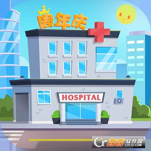 ��ȤҽԺ�ƽ��������ʯv6.0.1 �ֻ���