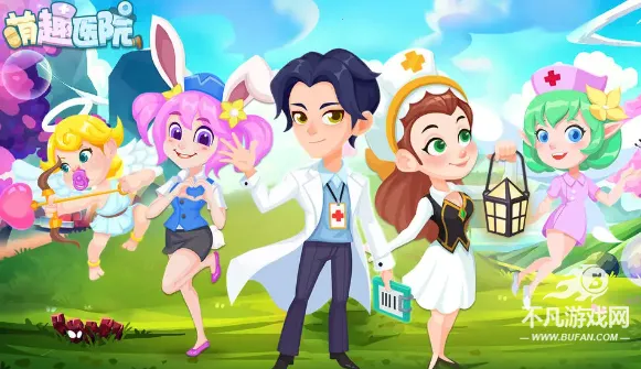 萌趣医院破解版无限钻石 萌趣医院破解版无限钻石