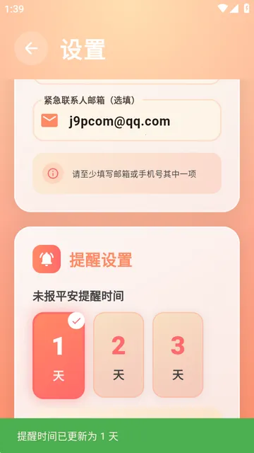 ������(ƽ��������)