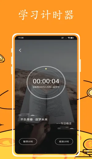 Ӣ�����2026�ٷ�����v1.0.0 ��׿��