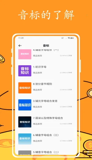 Ӣ�����2026�ٷ�����v1.0.0 ��׿��