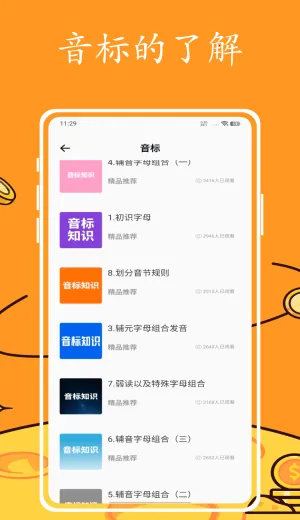 Ӣ�����2026�ٷ�����v1.0.0 ��׿��