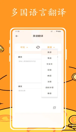 Ӣ�����2026�ٷ�����