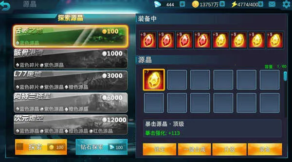 ����������Ӣ���ڹ����޳�ֵ��