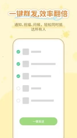 ͨ����������2026�ٷ�����v1.0.3 �ֻ���