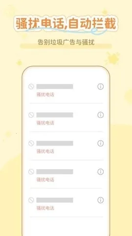 ͨ����������2026�ٷ�����v1.0.3 �ֻ���