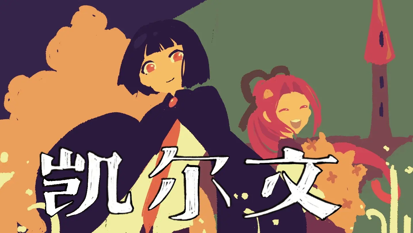 ������(������RPG��Ϸ)v1.20.611-bz ��׿��