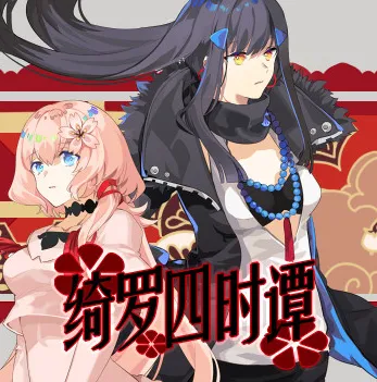 �����ʱ̷2026���ذ�װv1.2 ��׿��